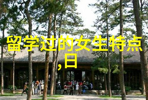 韩国留学费用一览表收费标准
