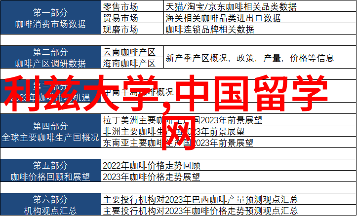 韩国如何申请出国留学呢