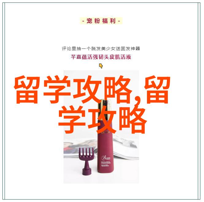 马来西亚留学签证注意事项详解