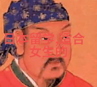 西班牙留学产品专业探索西班牙留学产品专业的无限可能