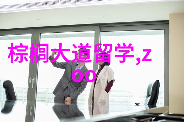 韩国留学费用清单是什么