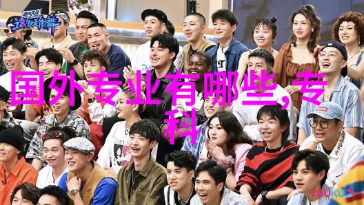 西班牙硕士留学专业西班牙硕士留学专业开启国际化学术之旅