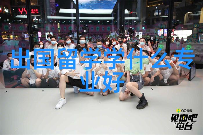 胡歌留学专业胡歌留学专业引领演艺新潮流